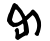 R