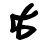 X