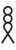 H · U