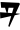 X