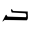 C/G
